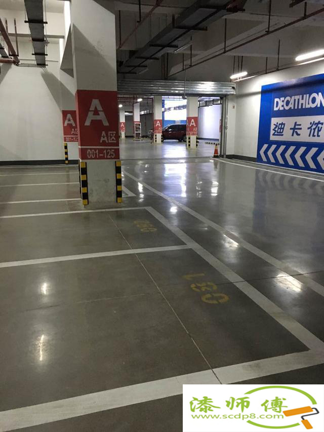 國(guó)企和外企停車場(chǎng)地面實(shí)地考察對(duì)比（使用了一年的地下車庫(kù)沒(méi)有任何的劃痕）