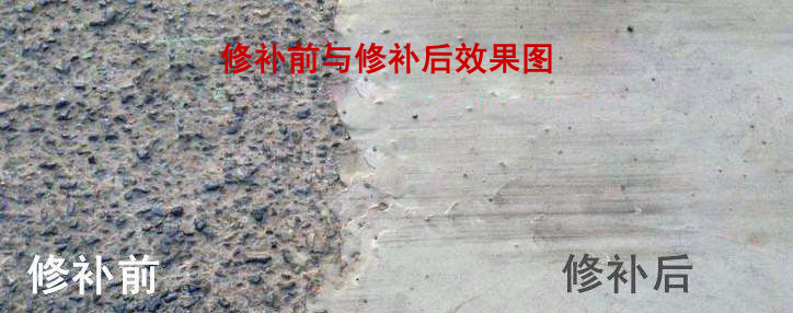 地坪施工質(zhì)量問(wèn)題分析綜述