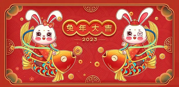 西藏拉薩武漆地坪工程公司2023年春節(jié)放假通知